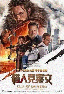 朱竹清幽冥灵猫武魂设定图